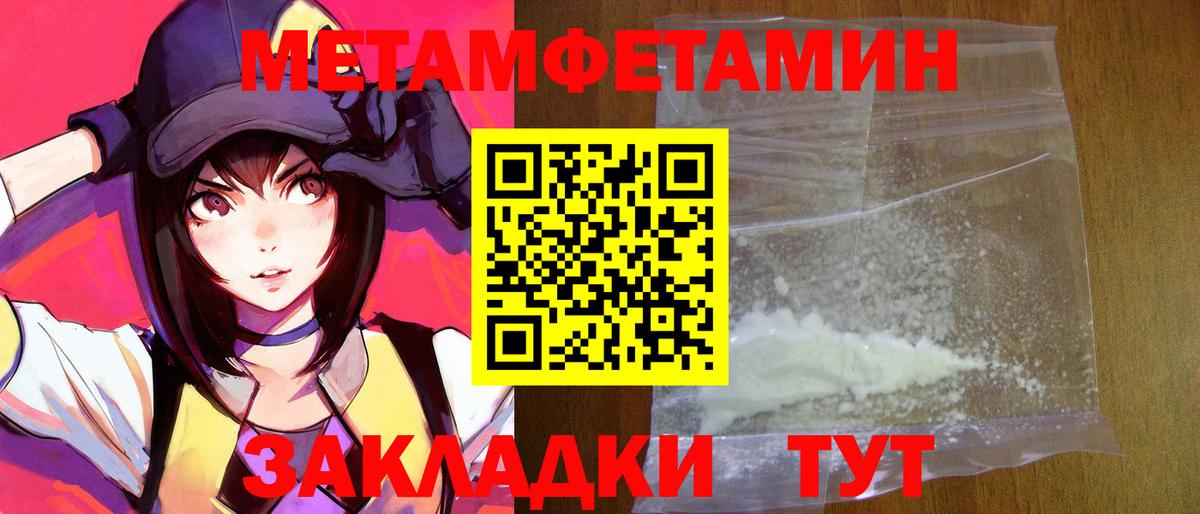 АМФЕТАМИН Premium Королёв