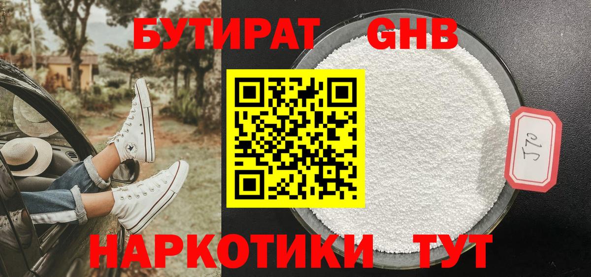 Героин Королёв