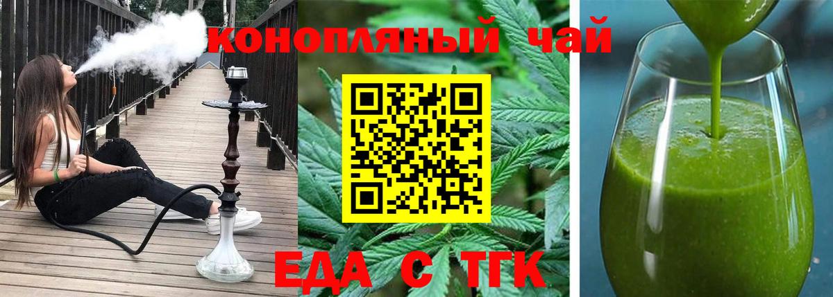 Canna-Cookies марихуана  Вход с VPN  Королёв 