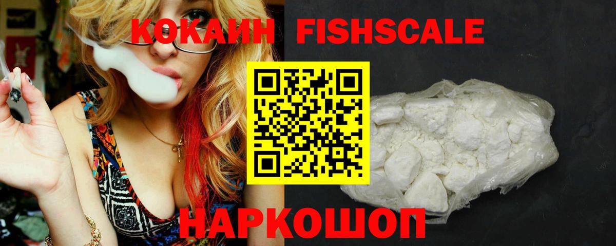 Cocaine Перу Королёв