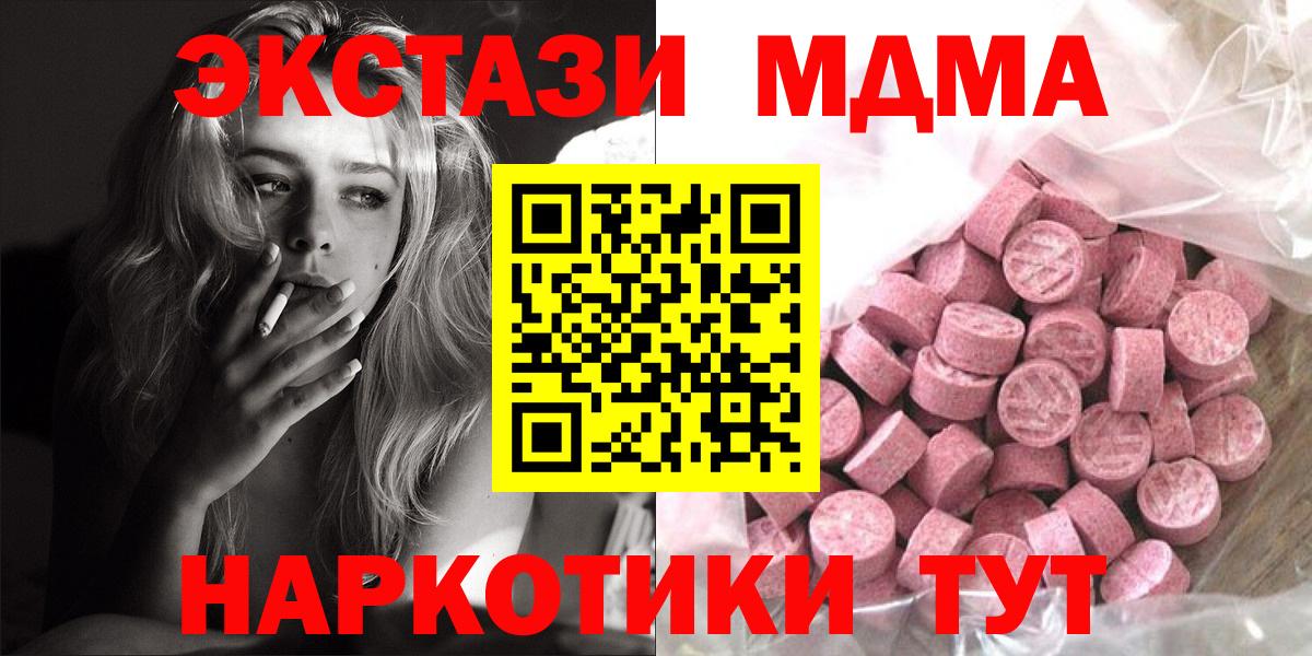 ЭКСТАЗИ louis Vuitton Королёв