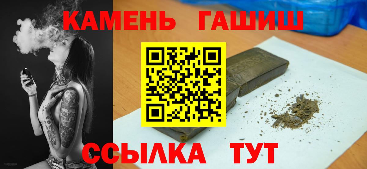 Королёв  Гашиш хэш  Вход с VPN  ГАШИШ 40% ТГК 