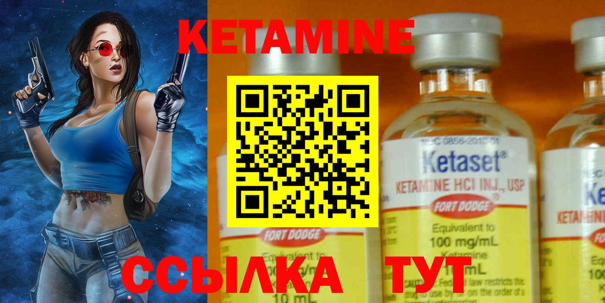 Королёв  Кетамин VHQ  Кетамин VHQ  Вход с VPN 