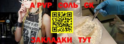 меф Кинель