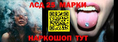 меф Кинель