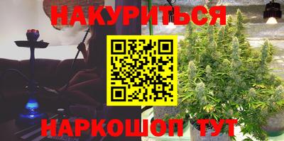 меф Кинель