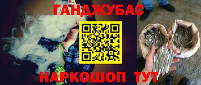 меф Кинель