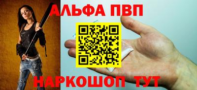 apvp Кингисепп