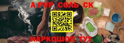 меф Кинель