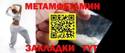 меф Кинель