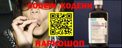 меф Кинель