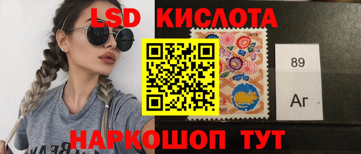 ЛСД экстази кислота  LSD-25 экстази кислота  Вход с VPN  ЛСД экстази  Королёв 