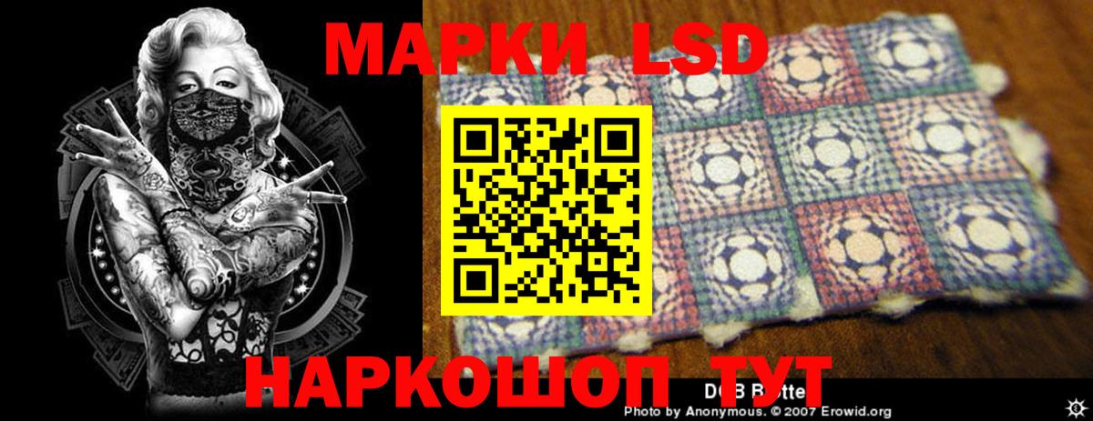 Alpha-PVP СК   НБОМе  Гашиш  Королёв  Мефедрон кристаллы  Бошки Шишки  Cocaine  Мефедрон  Вход с VPN 