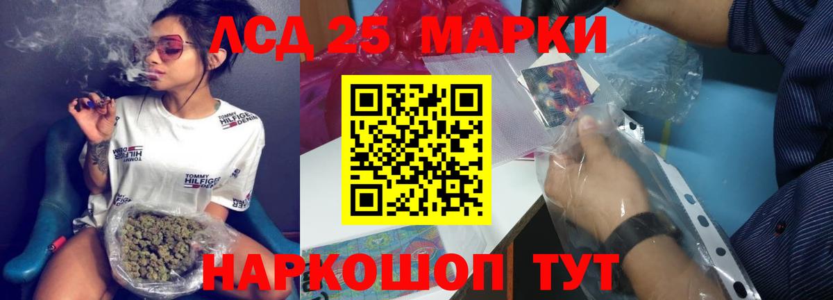 Лсд 25 экстази кислота Королёв