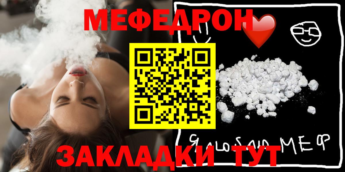 МЕФ мука Королёв
