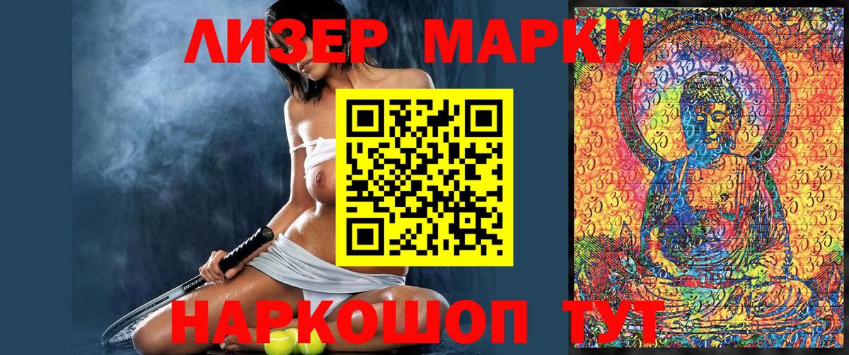 Марки NBOMe  Марки NBOMe 1,5мг  Вход с VPN  Марки NBOMe 1,5мг  Королёв 