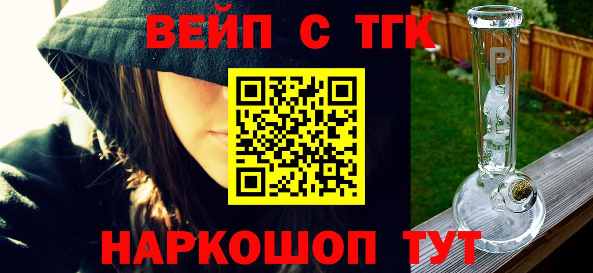 ТГК концентрат Королёв