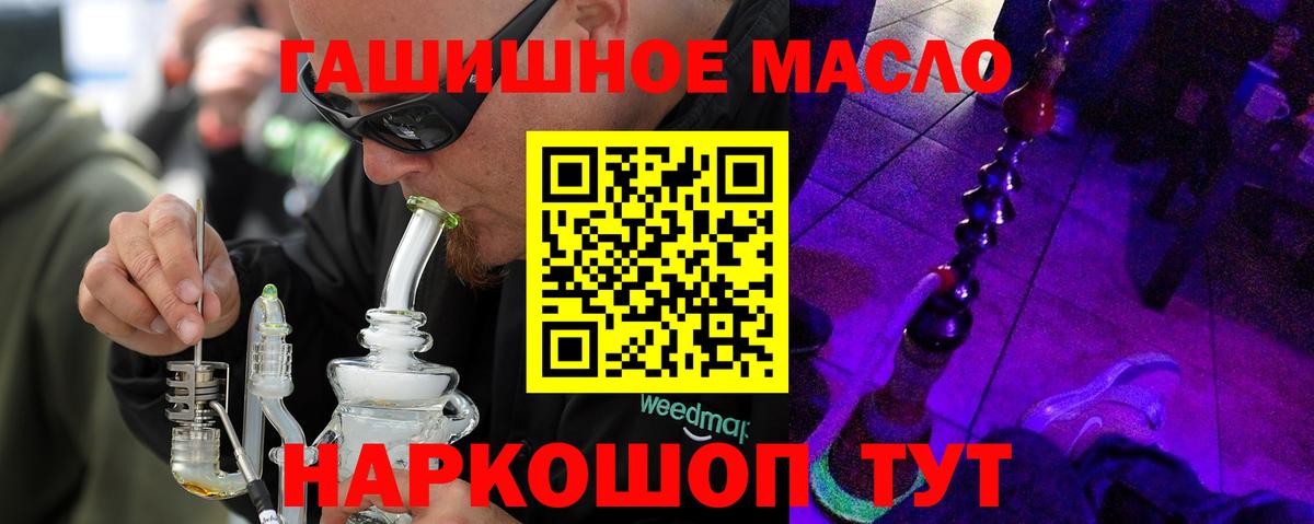 Королёв  Дистиллят ТГК Wax  Вход с VPN  ТГК концентрат 
