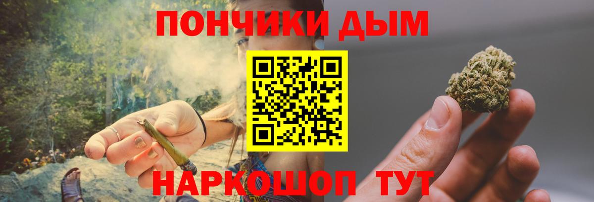 Шишки марихуана Amnesia Королёв
